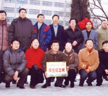       2004年12月路大三、四班畢業(yè)生十五周年同學(xué)聚會在母校栽下師生紀(jì)念 樹祝母校更加輝煌