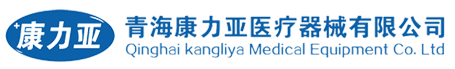 青?？盗嗎t(yī)療器械有限公司- 官網(wǎng)